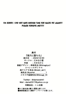 Page 23 of Usagiana ni Ochiru - down the RABBIT1 hole... - preview thumbnail