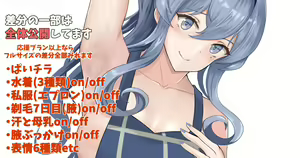 Page 1014 of ◆FANBOX◆ Bajitohfu - preview thumbnail