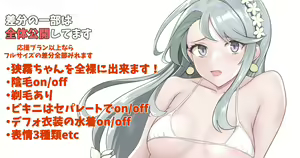 Page 1074 of ◆FANBOX◆ Bajitohfu - preview thumbnail