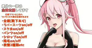 Page 1130 of ◆FANBOX◆ Bajitohfu - preview thumbnail