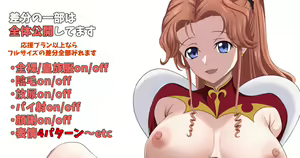 Page 18 of ◆FANBOX◆ Bajitohfu - preview thumbnail