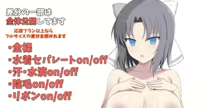 Page 233 of ◆FANBOX◆ Bajitohfu - preview thumbnail