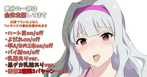 Page 321 of ◆FANBOX◆ Bajitohfu - preview thumbnail