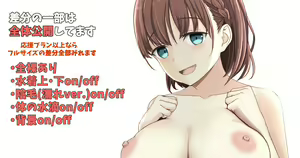 Page 346 of ◆FANBOX◆ Bajitohfu - preview thumbnail