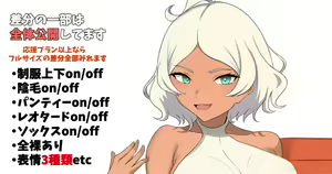 Page 393 of ◆FANBOX◆ Bajitohfu - preview thumbnail