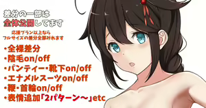 Page 485 of ◆FANBOX◆ Bajitohfu - preview thumbnail