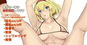 Page 610 of ◆FANBOX◆ Bajitohfu - preview thumbnail