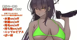 Page 629 of ◆FANBOX◆ Bajitohfu - preview thumbnail