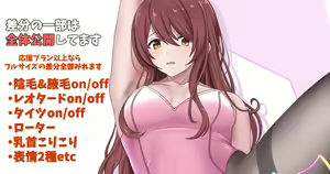 Page 900 of ◆FANBOX◆ Bajitohfu - preview thumbnail