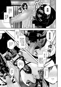 Page 5 of Kangoku Hotel to Midara na Oyako - preview thumbnail