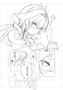 Page 177 of Artist - h02515419 - preview thumbnail