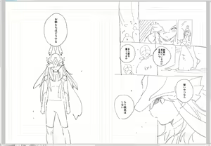 Page 241 of Artist - h02515419 - preview thumbnail