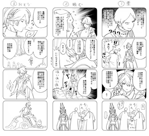 Page 267 of Artist - h02515419 - preview thumbnail