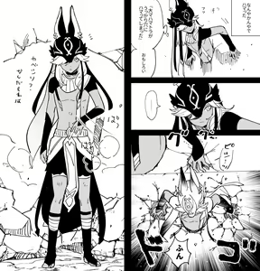 Page 268 of Artist - h02515419 - preview thumbnail