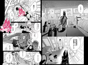 Page 274 of Artist - h02515419 - preview thumbnail