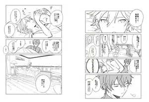 Page 289 of Artist - h02515419 - preview thumbnail