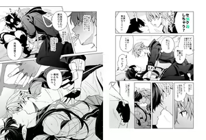 Page 328 of Artist - h02515419 - preview thumbnail