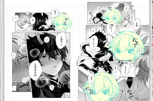 Page 344 of Artist - h02515419 - preview thumbnail