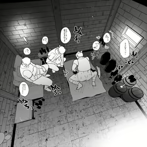 Page 40 of Artist - h02515419 - preview thumbnail
