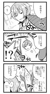 Page 478 of Artist - h02515419 - preview thumbnail