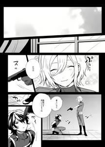 Page 584 of Artist - h02515419 - preview thumbnail