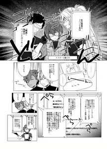 Page 588 of Artist - h02515419 - preview thumbnail