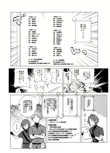 Page 589 of Artist - h02515419 - preview thumbnail