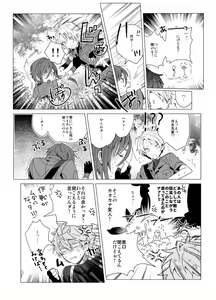 Page 602 of Artist - h02515419 - preview thumbnail