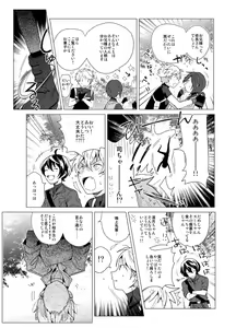 Page 603 of Artist - h02515419 - preview thumbnail