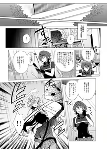 Page 612 of Artist - h02515419 - preview thumbnail