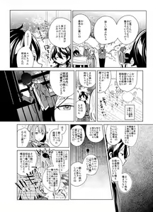 Page 620 of Artist - h02515419 - preview thumbnail