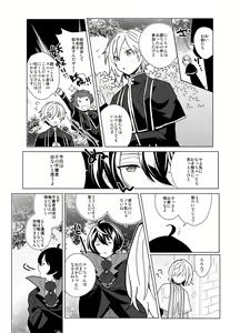 Page 623 of Artist - h02515419 - preview thumbnail