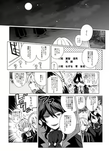 Page 625 of Artist - h02515419 - preview thumbnail
