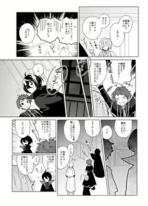 Page 627 of Artist - h02515419 - preview thumbnail