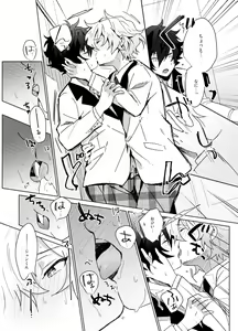 Page 695 of Artist - h02515419 - preview thumbnail
