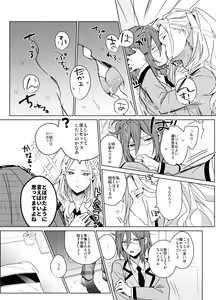 Page 700 of Artist - h02515419 - preview thumbnail