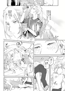 Page 740 of Artist - h02515419 - preview thumbnail