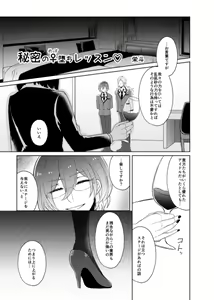 Page 743 of Artist - h02515419 - preview thumbnail