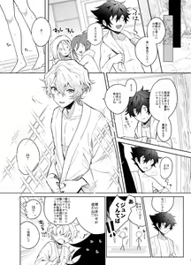 Page 954 of Artist - h02515419 - preview thumbnail