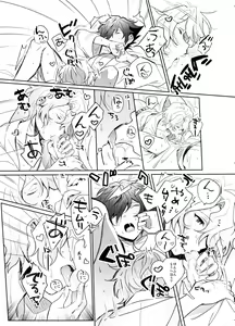 Page 959 of Artist - h02515419 - preview thumbnail