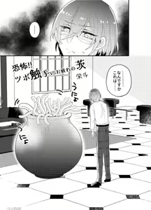 Page 980 of Artist - h02515419 - preview thumbnail