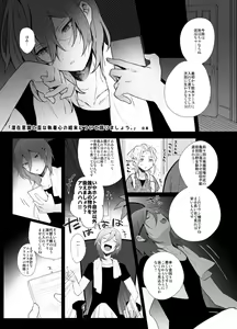 Page 988 of Artist - h02515419 - preview thumbnail