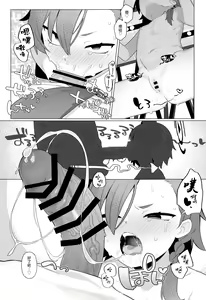 Page 11 of BluArch Saimin-bu 4 | 碧蓝档案催眠部4 - preview thumbnail