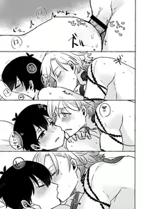 Page 26 of LOVE WEAK POINT - preview thumbnail