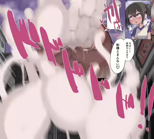 Page 354 of Futanari Limit Breakthrough 1-25 - preview thumbnail