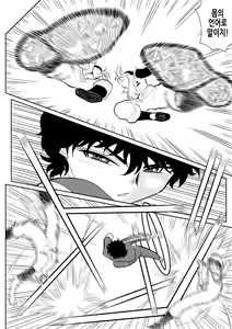 Page 9 of Battle Teacher Tatsuko | 배틀 티처 타츠코 - preview thumbnail