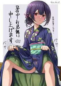 Page 96 of ●PIXIV● たか月 - preview thumbnail
