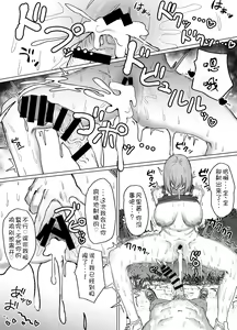 Page 27 of Onanie Gasshuku no Hazu ga Seishori Sex Gasshuku datta Ken - preview thumbnail