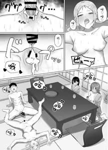 Page 45 of Onanie Gasshuku no Hazu ga Seishori Sex Gasshuku datta Ken - preview thumbnail