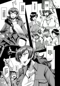 Page 62 of Tomodachi, Osananajimi mo Kaa-san mo Netorareru - preview thumbnail